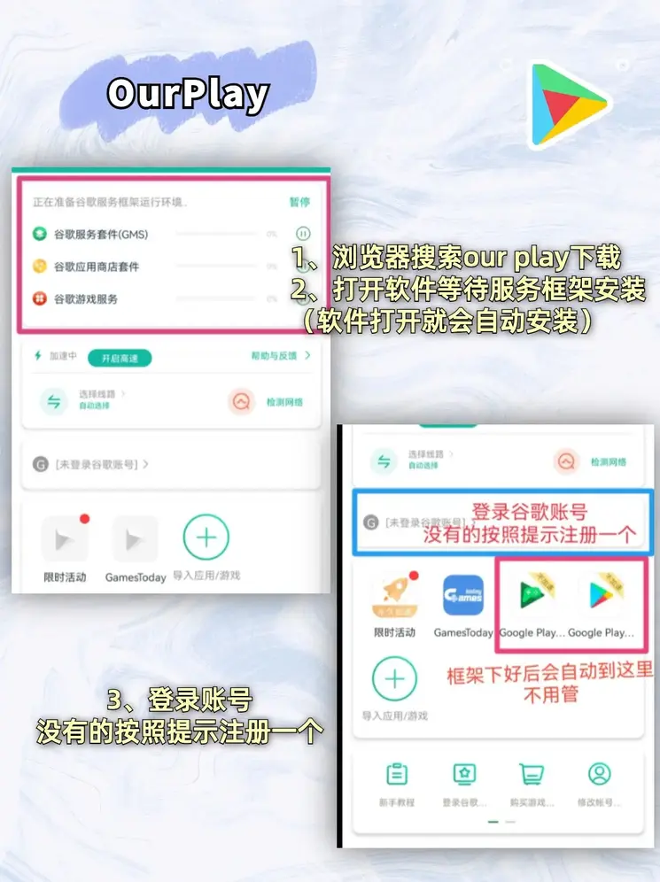 金年会官方英文版下载截图1